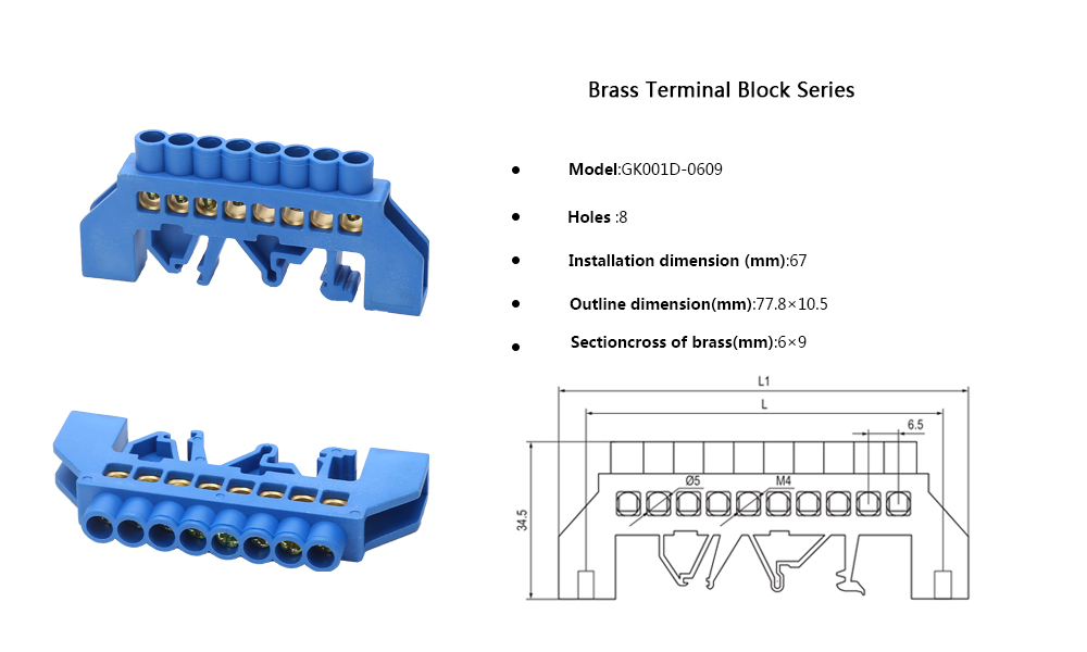 Brass Terminal详情页说明